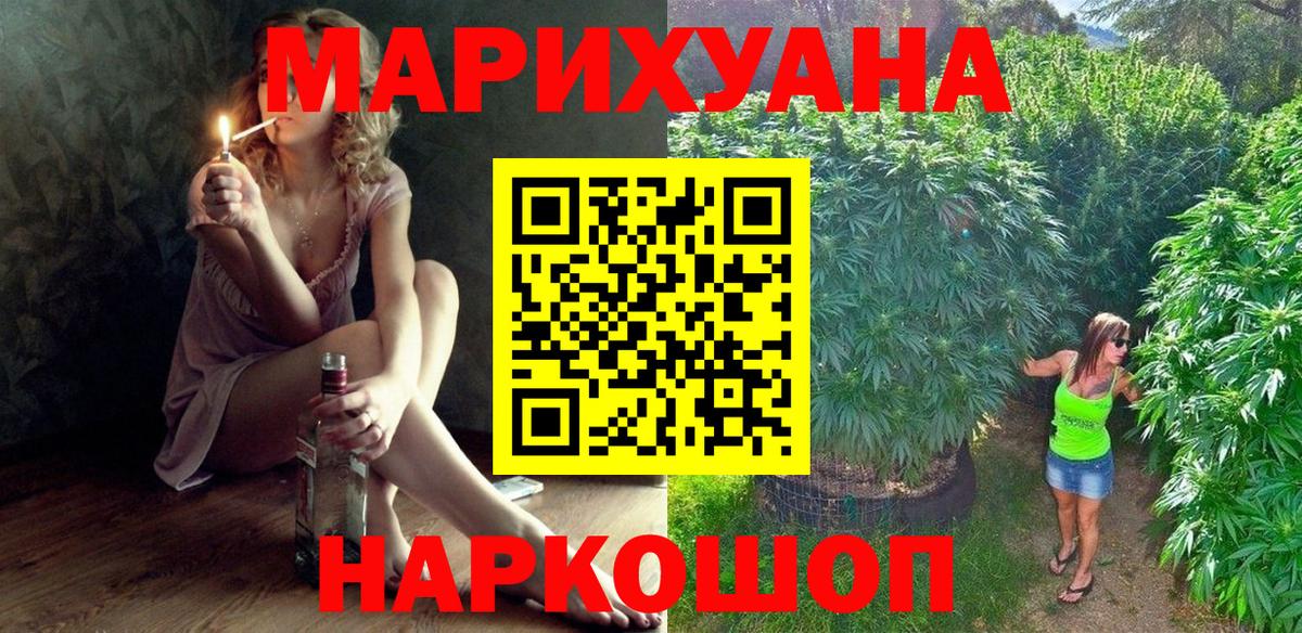Чита  Конопля Bruce Banner  Бошки марихуана ГИДРОПОН  МАРИХУАНА индика  Шишки марихуана планчик  Вход с VPN 
