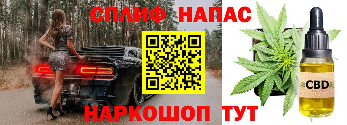Канабис White Widow Чита